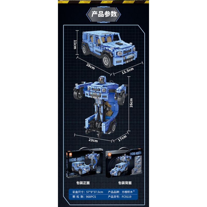 FORANGE FC9120 9120 non  ĐIỀU KHIỂN TỪ XA BIẾN HÌNH XE ĐỊA MÀU VÀNG bộ đồ chơi xếp lắp ráp ghép mô hình  Kỹ Thuật Công Nghệ Cao Mô Hình Phương Tiện 1010 khối