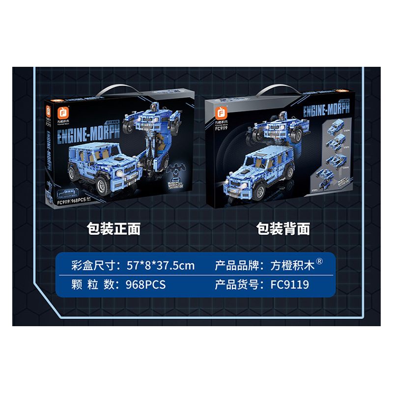 FORANGE FC9120 9120 non  ĐIỀU KHIỂN TỪ XA BIẾN HÌNH XE ĐỊA MÀU VÀNG bộ đồ chơi xếp lắp ráp ghép mô hình  Kỹ Thuật Công Nghệ Cao Mô Hình Phương Tiện 1010 khối