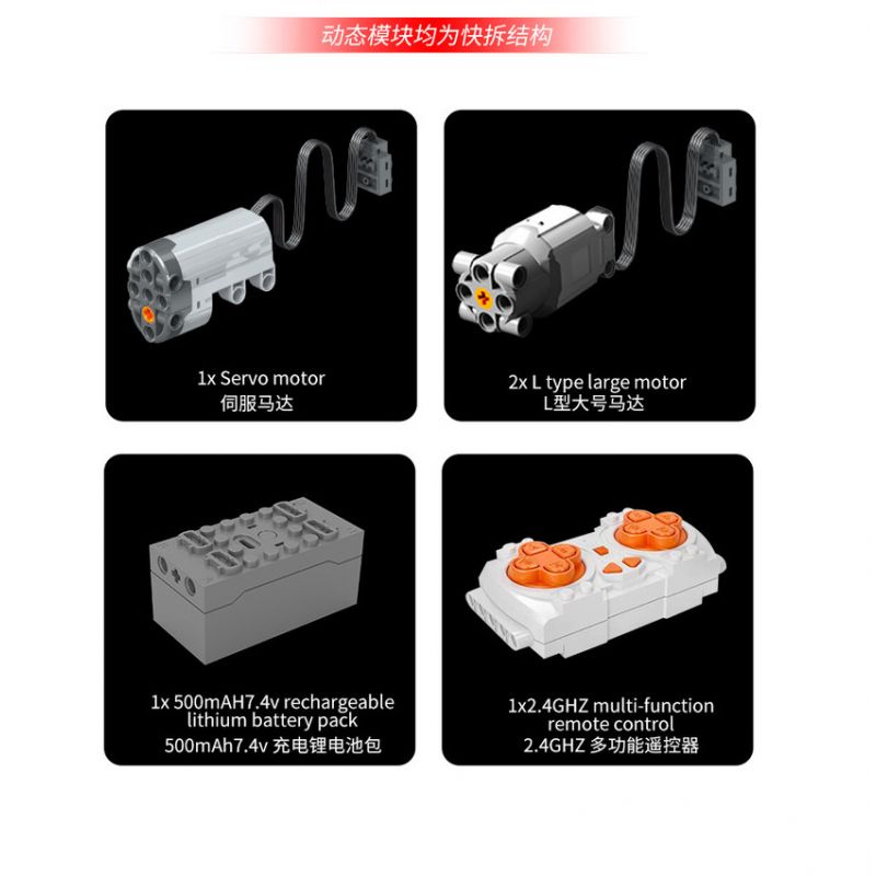 EXTRAORDINARY F10003 10003 non  CƠN BÃO TÍM 993 tỷ lệ 1:10 bộ đồ chơi xếp lắp ráp ghép mô hình  PURPLE STORM ROTANA Kỹ Thuật Công Nghệ Cao Mô Hình Phương Tiện 2088 khối