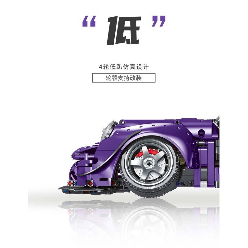 EXTRAORDINARY F10003 10003 non  CƠN BÃO TÍM 993 tỷ lệ 1:10 bộ đồ chơi xếp lắp ráp ghép mô hình  PURPLE STORM ROTANA Kỹ Thuật Công Nghệ Cao Mô Hình Phương Tiện 2088 khối
