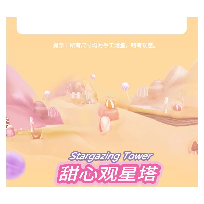 GUDI 30001A 30001B 30001C 30001D non  HỘP TRƯNG BÀY LÂU ĐÀI CÔNG CHÚA ĐƯỜNG bộ đồ chơi xếp lắp ráp ghép mô hình PRINCESS CANDY 450 khối