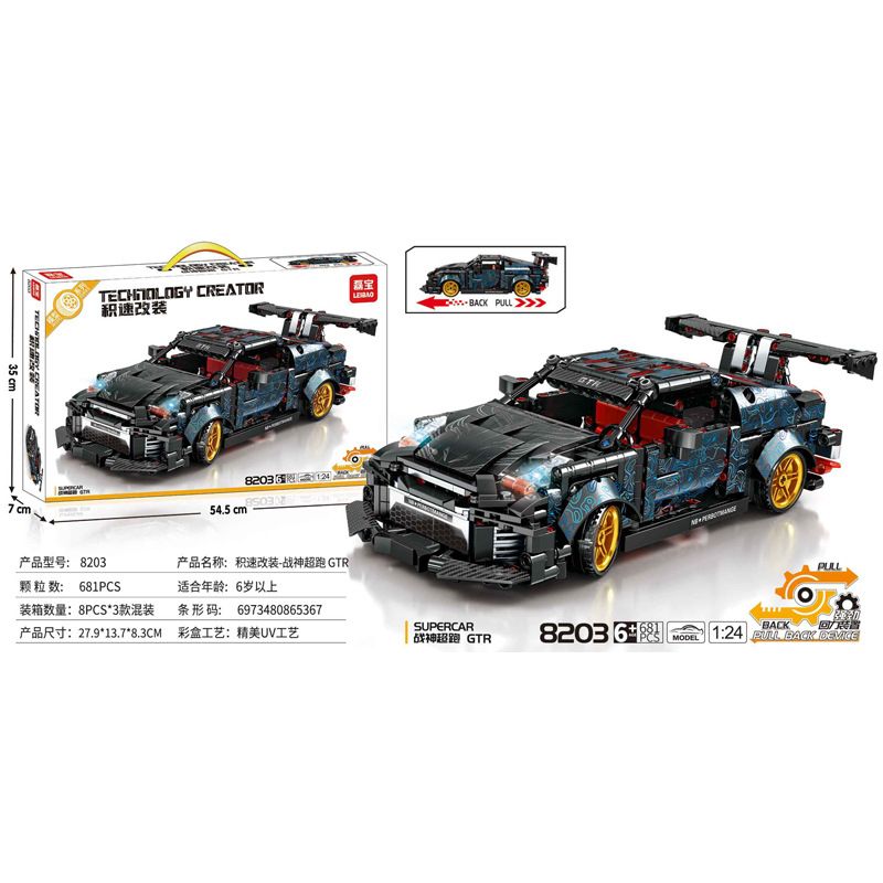 LEIBAO 8203 non  SIÊU XE ARES GTR tỷ lệ 1:24 bộ đồ chơi xếp lắp ráp ghép mô hình  TECHNOLOGY CREATE Kỹ Thuật Công Nghệ Cao Mô Hình Phương Tiện 681 khối