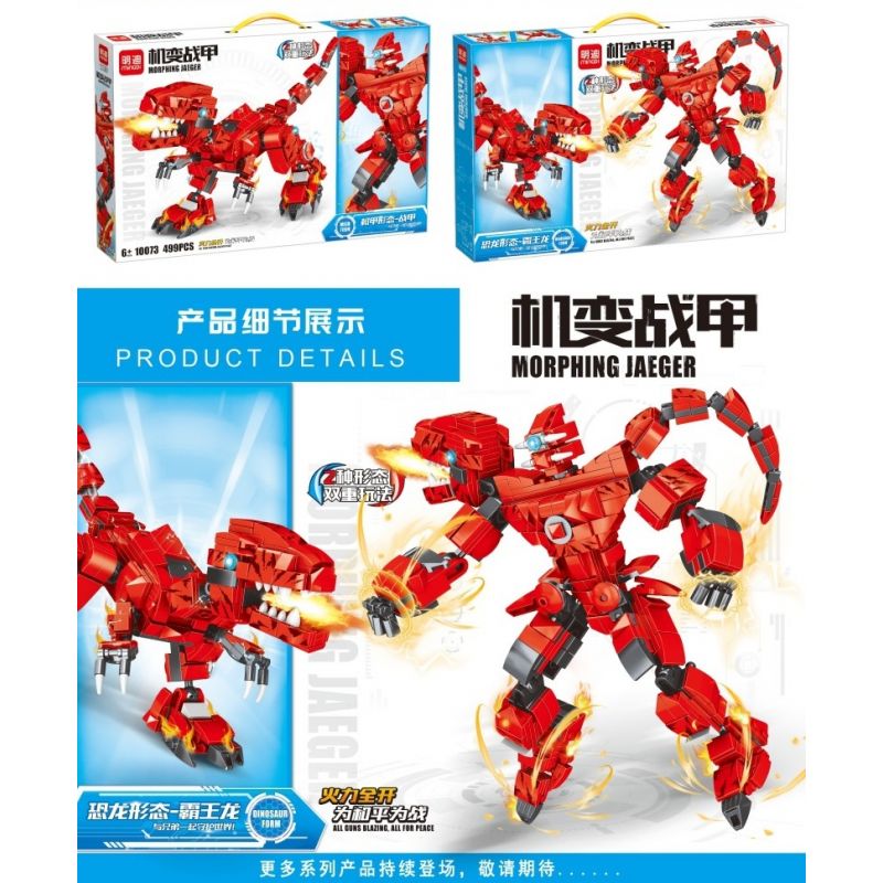 LEIBA 10073 non  ÁO GIÁP CƠ KHÍ TYRANNOSAURUS REX bộ đồ chơi xếp lắp ráp ghép mô hình  MORPHING JAEGER Kỹ Thuật Công Nghệ Cao Mô Hình Phương Tiện 499 khối