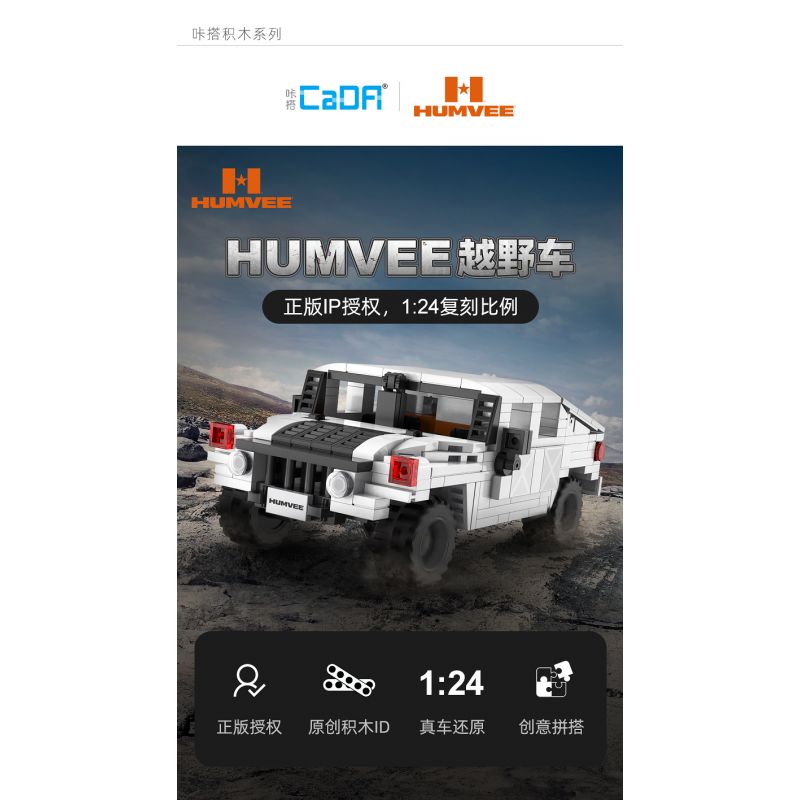 DOUBLEE CADA C55022 55022 non  XE HUMMER OFF-ROAD 1:24 tỷ lệ 1:24 bộ đồ chơi xếp lắp ráp ghép mô hình Racers HUMVEE Đua Tốc Độ 328 khối