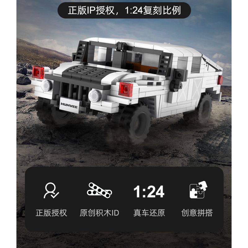 DOUBLEE CADA C55022 55022 non  XE HUMMER OFF-ROAD 1:24 tỷ lệ 1:24 bộ đồ chơi xếp lắp ráp ghép mô hình Racers HUMVEE Đua Tốc Độ 328 khối