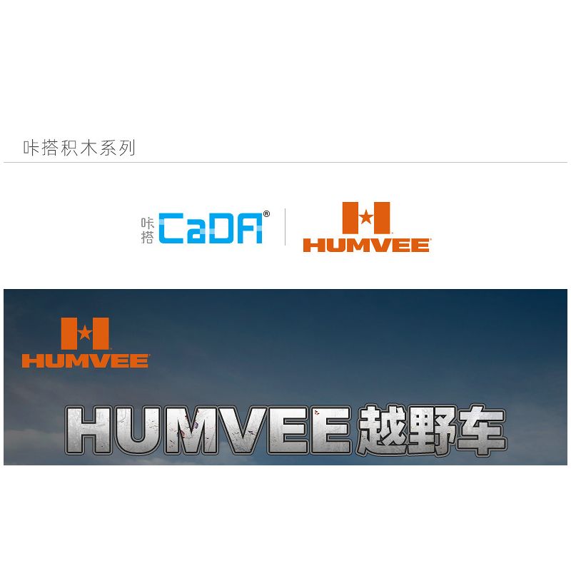 DOUBLEE CADA C55022 55022 non  XE HUMMER OFF-ROAD 1:24 tỷ lệ 1:24 bộ đồ chơi xếp lắp ráp ghép mô hình Racers HUMVEE Đua Tốc Độ 328 khối