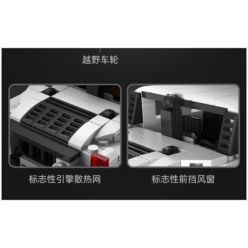 DOUBLEE CADA C55022 55022 non  XE HUMMER OFF-ROAD 1:24 tỷ lệ 1:24 bộ đồ chơi xếp lắp ráp ghép mô hình Racers HUMVEE Đua Tốc Độ 328 khối