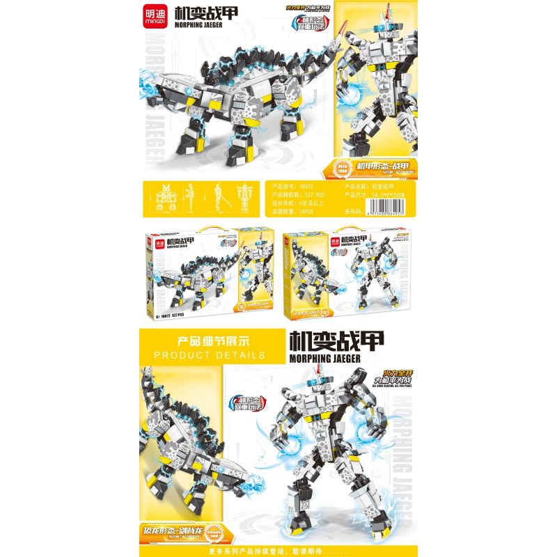 LEIBA 10072 non  ÁO GIÁP CƠ KHÍ RỒNG LƯNG KIẾM bộ đồ chơi xếp lắp ráp ghép mô hình  MORPHING JAEGER Kỹ Thuật Công Nghệ Cao Mô Hình Phương Tiện 527 khối