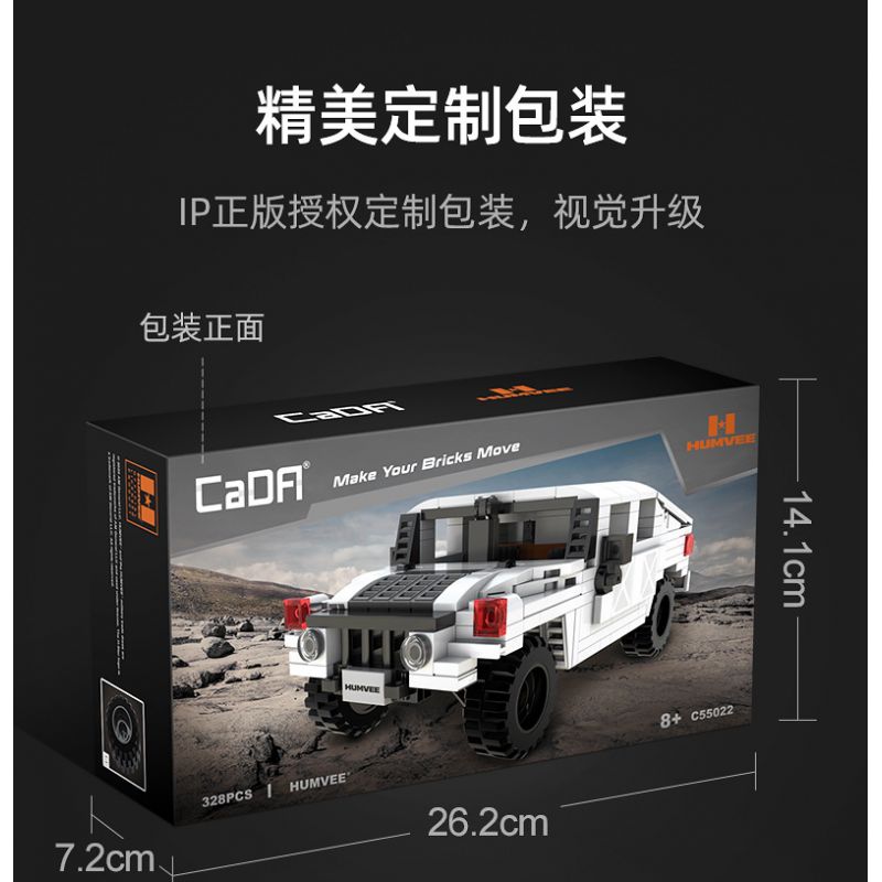 DOUBLEE CADA C55022 55022 non  XE HUMMER OFF-ROAD 1:24 tỷ lệ 1:24 bộ đồ chơi xếp lắp ráp ghép mô hình Racers HUMVEE Đua Tốc Độ 328 khối