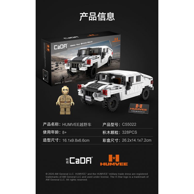 DOUBLEE CADA C55022 55022 non  XE HUMMER OFF-ROAD 1:24 tỷ lệ 1:24 bộ đồ chơi xếp lắp ráp ghép mô hình Racers HUMVEE Đua Tốc Độ 328 khối