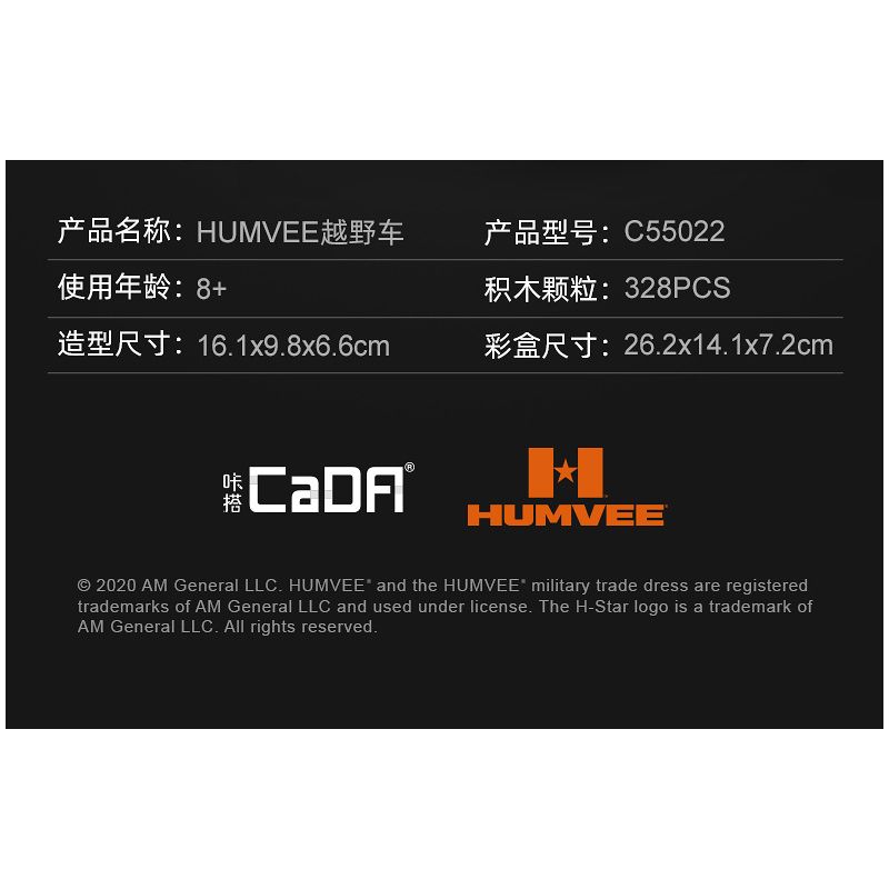 DOUBLEE CADA C55022 55022 non  XE HUMMER OFF-ROAD 1:24 tỷ lệ 1:24 bộ đồ chơi xếp lắp ráp ghép mô hình Racers HUMVEE Đua Tốc Độ 328 khối