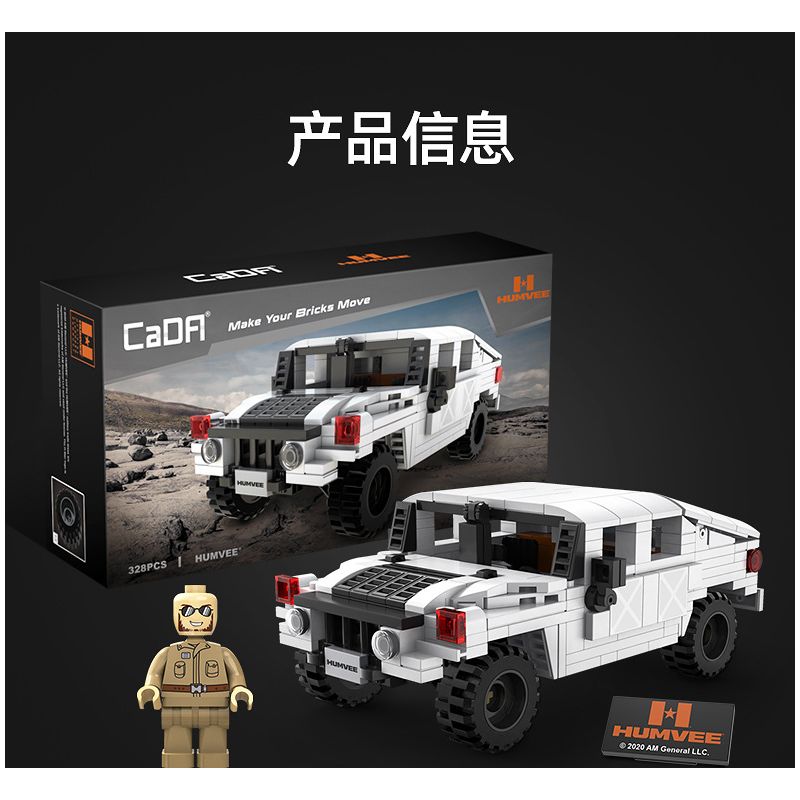 DOUBLEE CADA C55022 55022 non  XE HUMMER OFF-ROAD 1:24 tỷ lệ 1:24 bộ đồ chơi xếp lắp ráp ghép mô hình Racers HUMVEE Đua Tốc Độ 328 khối