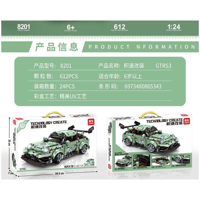 LEIBAO 8201 non  921 VỘI VÀNG tỷ lệ 1:24 bộ đồ chơi xếp lắp ráp ghép mô hình  TECHNOLOGY CREATE Kỹ Thuật Công Nghệ Cao Mô Hình Phương Tiện 612 khối