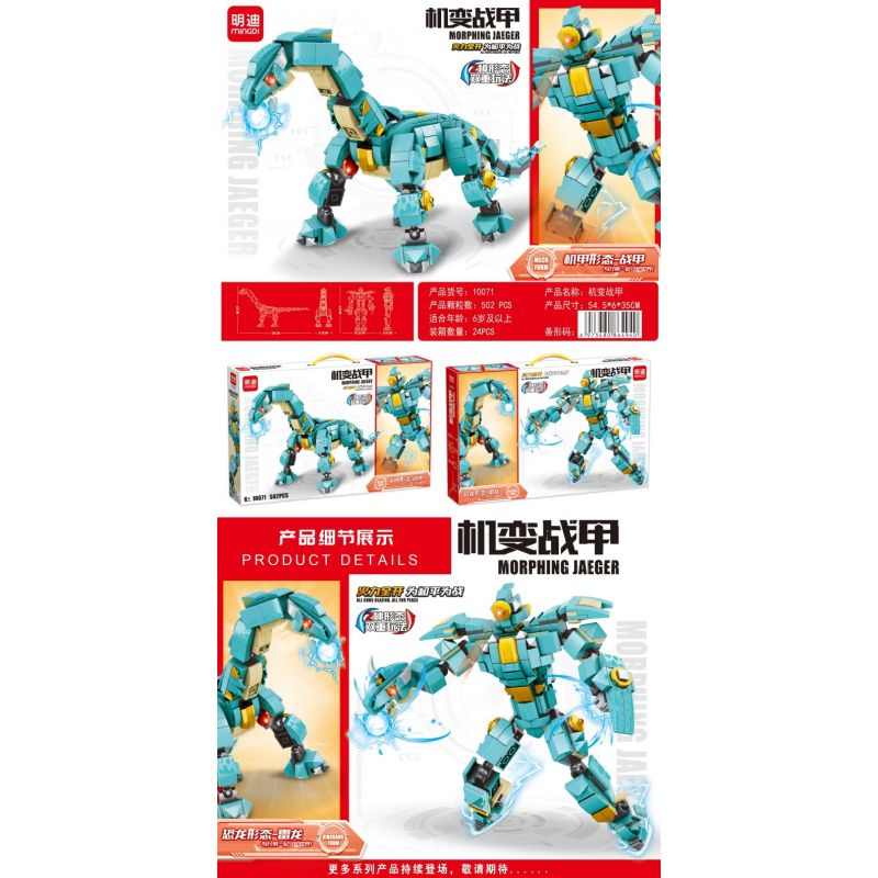 LEIBA 10071 non  ÁO GIÁP CƠ KHÍ RỒNG SẤM bộ đồ chơi xếp lắp ráp ghép mô hình  MORPHING JAEGER Kỹ Thuật Công Nghệ Cao Mô Hình Phương Tiện 502 khối