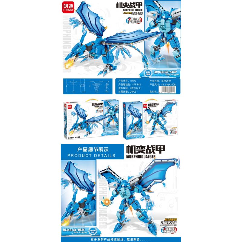 LEIBA 10070 non  PTEROSAUR GIÁP BIẾN ĐỔI CƠ HỌC bộ đồ chơi xếp lắp ráp ghép mô hình  MORPHING JAEGER Kỹ Thuật Công Nghệ Cao Mô Hình Phương Tiện 479 khối