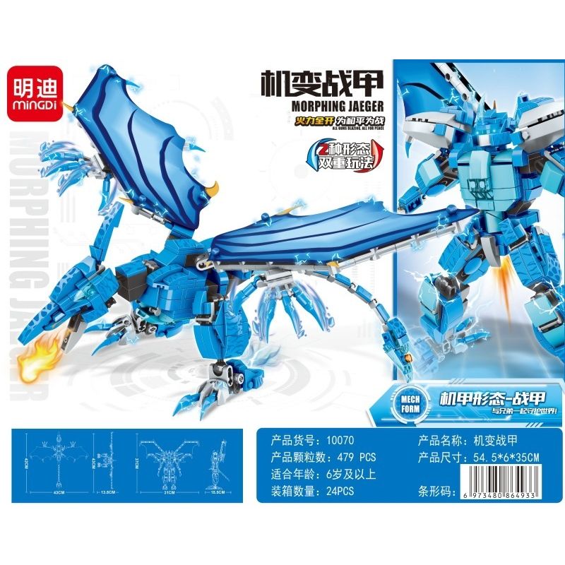 LEIBA 10070 non  PTEROSAUR GIÁP BIẾN ĐỔI CƠ HỌC bộ đồ chơi xếp lắp ráp ghép mô hình  MORPHING JAEGER Kỹ Thuật Công Nghệ Cao Mô Hình Phương Tiện 479 khối