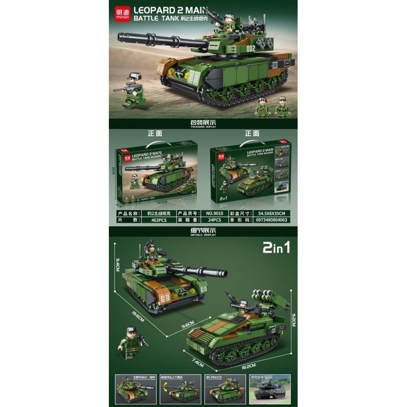 MINGDI 9010 non  XE TĂNG CHIẾN ĐẤU CHỦ LỰC LEOPARD 2 bộ đồ chơi xếp lắp ráp ghép mô hình Military Army LEOPARD 2 MAIN BATTLE TANK Quân Sự Bộ Đội 463 khối
