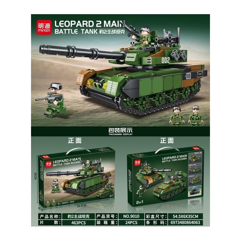 MINGDI 9010 non  XE TĂNG CHIẾN ĐẤU CHỦ LỰC LEOPARD 2 bộ đồ chơi xếp lắp ráp ghép mô hình Military Army LEOPARD 2 MAIN BATTLE TANK Quân Sự Bộ Đội 463 khối