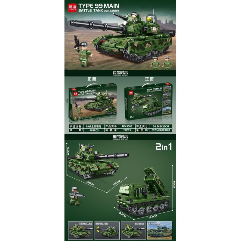 MINGDI 9009 non  XE TĂNG CHIẾN ĐẤU CHỦ LỰC KIỂU 99 bộ đồ chơi xếp lắp ráp ghép mô hình Military Army TYPE 99 MAIN BATTLE TANK Quân Sự Bộ Đội 463 khối