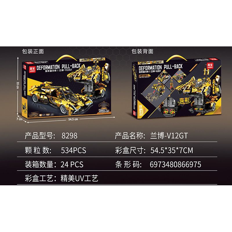 LEIBA 8298 non  XE KÉO LAMBO V12GT bộ đồ chơi xếp lắp ráp ghép mô hình  Kỹ Thuật Công Nghệ Cao Mô Hình Phương Tiện 534 khối