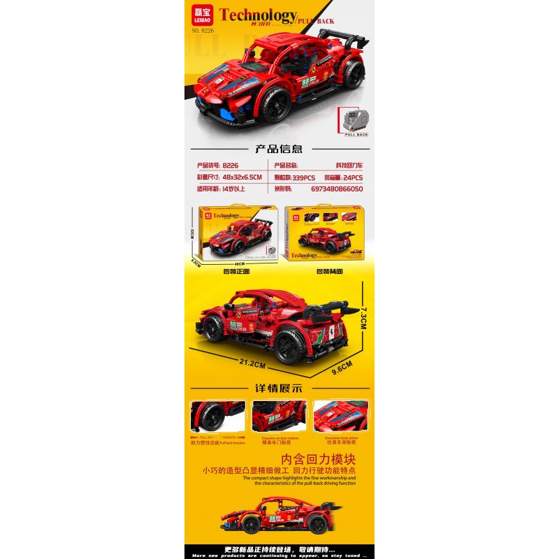 LEIBAO 8226 non  CÔNG NGHỆ ĐUA XE JAI ALAI RACING MÀU ĐỎ tỷ lệ 1:22 bộ đồ chơi xếp lắp ráp ghép mô hình  Kỹ Thuật Công Nghệ Cao Mô Hình Phương Tiện 339 khối