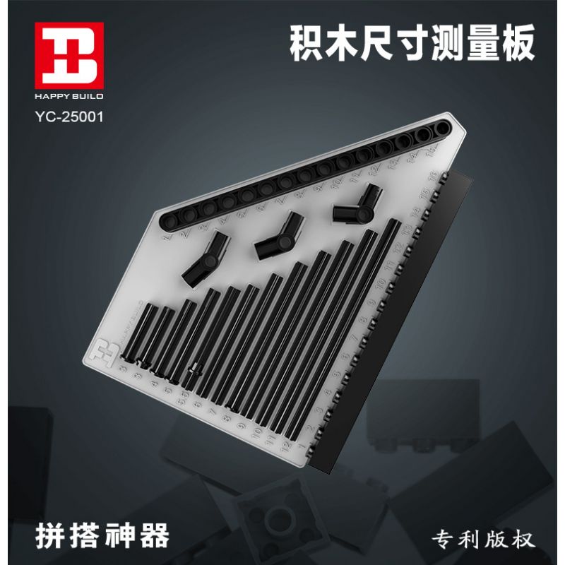HAPPY BUILD SHINEYU XINYU YC-25001 25001 YC25001 non  BẢNG ĐO KÍCH THƯỚC tỷ lệ 1:1 bộ đồ chơi xếp lắp ráp ghép mô hình Gear Đồ Lắp Ghép