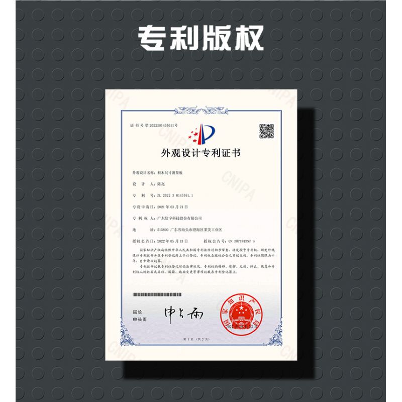 HAPPY BUILD SHINEYU XINYU YC-25001 25001 YC25001 non  BẢNG ĐO KÍCH THƯỚC tỷ lệ 1:1 bộ đồ chơi xếp lắp ráp ghép mô hình Gear Đồ Lắp Ghép