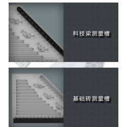 HAPPY BUILD SHINEYU XINYU YC-25001 25001 YC25001 non  BẢNG ĐO KÍCH THƯỚC tỷ lệ 1:1 bộ đồ chơi xếp lắp ráp ghép mô hình Gear Đồ Lắp Ghép