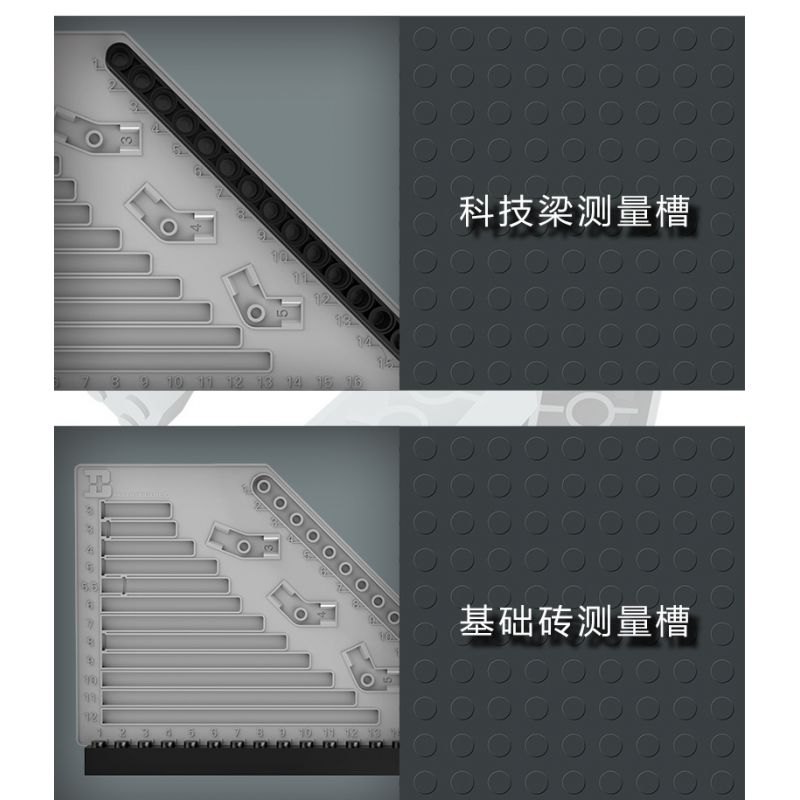 HAPPY BUILD SHINEYU XINYU YC-25001 25001 YC25001 non  BẢNG ĐO KÍCH THƯỚC tỷ lệ 1:1 bộ đồ chơi xếp lắp ráp ghép mô hình Gear Đồ Lắp Ghép