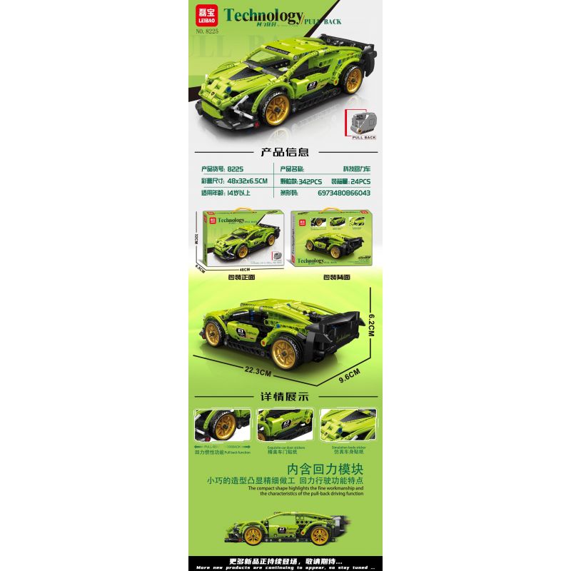 LEIBAO 8225 non  CÔNG NGHỆ XE ĐẠP KÉO LÙI ĐUA MÀU XANH LÁ CÂY tỷ lệ 1:22 bộ đồ chơi xếp lắp ráp ghép mô hình  Kỹ Thuật Công Nghệ Cao Mô Hình Phương Tiện 342 khối