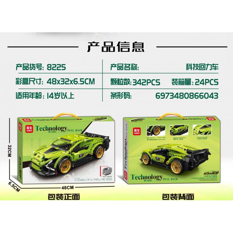 LEIBAO 8225 non  CÔNG NGHỆ XE ĐẠP KÉO LÙI ĐUA MÀU XANH LÁ CÂY tỷ lệ 1:22 bộ đồ chơi xếp lắp ráp ghép mô hình  Kỹ Thuật Công Nghệ Cao Mô Hình Phương Tiện 342 khối