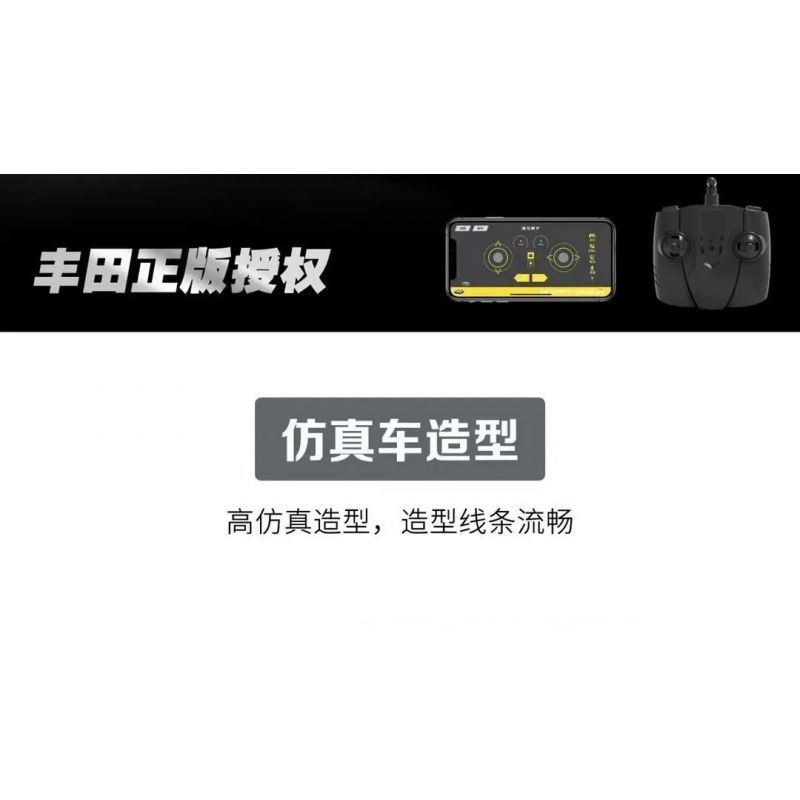 HAPPY BUILD SHINEYU XINYU YC-23007 23007 YC23007 non  TOYOTA ALPHARD bộ đồ chơi xếp lắp ráp ghép mô hình Racers Đua Tốc Độ 369 khối