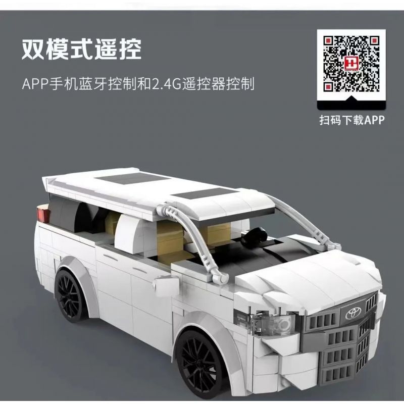 HAPPY BUILD SHINEYU XINYU YC-23007 23007 YC23007 non  TOYOTA ALPHARD bộ đồ chơi xếp lắp ráp ghép mô hình Racers Đua Tốc Độ 369 khối