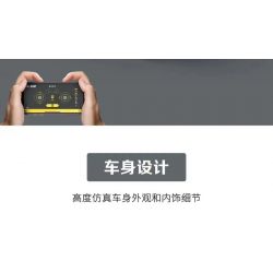 HAPPY BUILD SHINEYU XINYU YC-23007 23007 YC23007 non  TOYOTA ALPHARD bộ đồ chơi xếp lắp ráp ghép mô hình Racers Đua Tốc Độ 369 khối