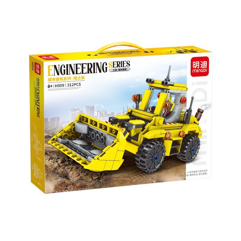 MINGDI LEIBAO H009 non Lego XÂY DỰNG THÀNH PHỐ MÁY ỦI bộ đồ chơi xếp lắp ráp ghép mô hình City ENGINEERING 312 khối