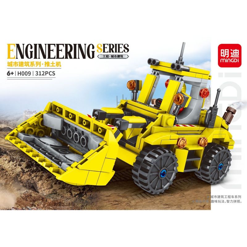 MINGDI LEIBAO H009 non  XÂY DỰNG THÀNH PHỐ MÁY ỦI bộ đồ chơi xếp lắp ráp ghép mô hình City ENGINEERING 312 khối