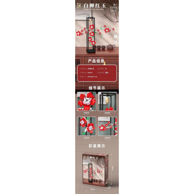 QIZHILE 92015 non  HỒNG NGỌC LIỄU TRẮNG bộ đồ chơi xếp lắp ráp ghép mô hình Flowers WHITE WILLOW RED JADE Hoa