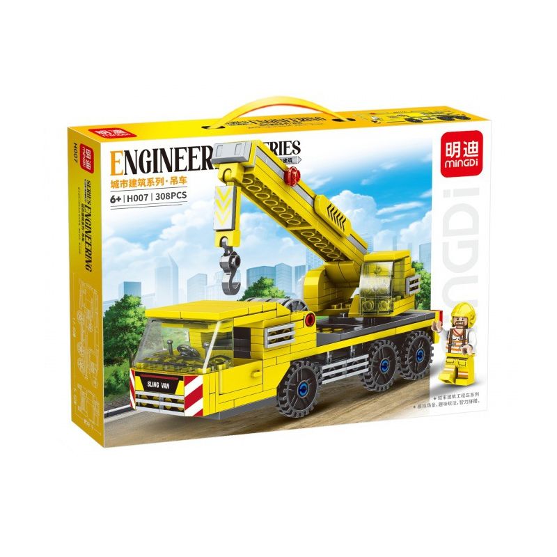 MINGDI LEIBAO H007 non Lego KIẾN TRÚC ĐÔ THỊ CẦN CẨU bộ đồ chơi xếp lắp ráp ghép mô hình City ENGINEERING Thành Phố 308 khối