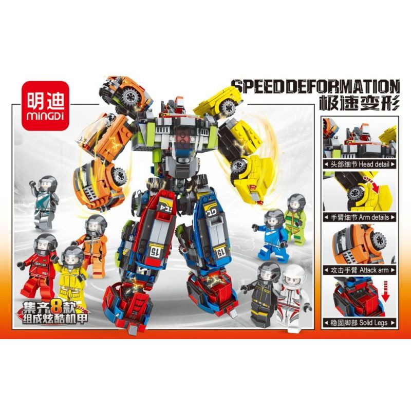 MINGDI LEIBAO K0323 0323 non  8 MÔ HÌNH CHUYỂN ĐỔI CỰC NHANH bộ đồ chơi xếp lắp ráp ghép mô hình Racers SPEED DEFORMATION Đua Tốc Độ 1321 khối