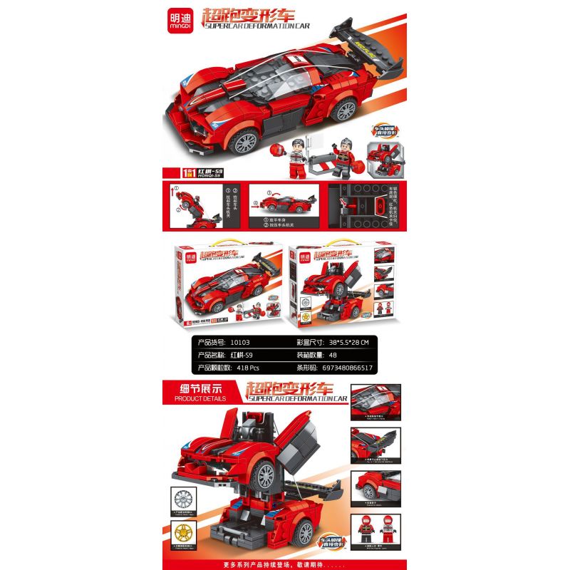 MINGDI LEIBAO 10103 non  XE BIẾN HÌNH SIÊU VA CHẠM HONGQI S9 bộ đồ chơi xếp lắp ráp ghép mô hình Racers Đua Tốc Độ 418 khối