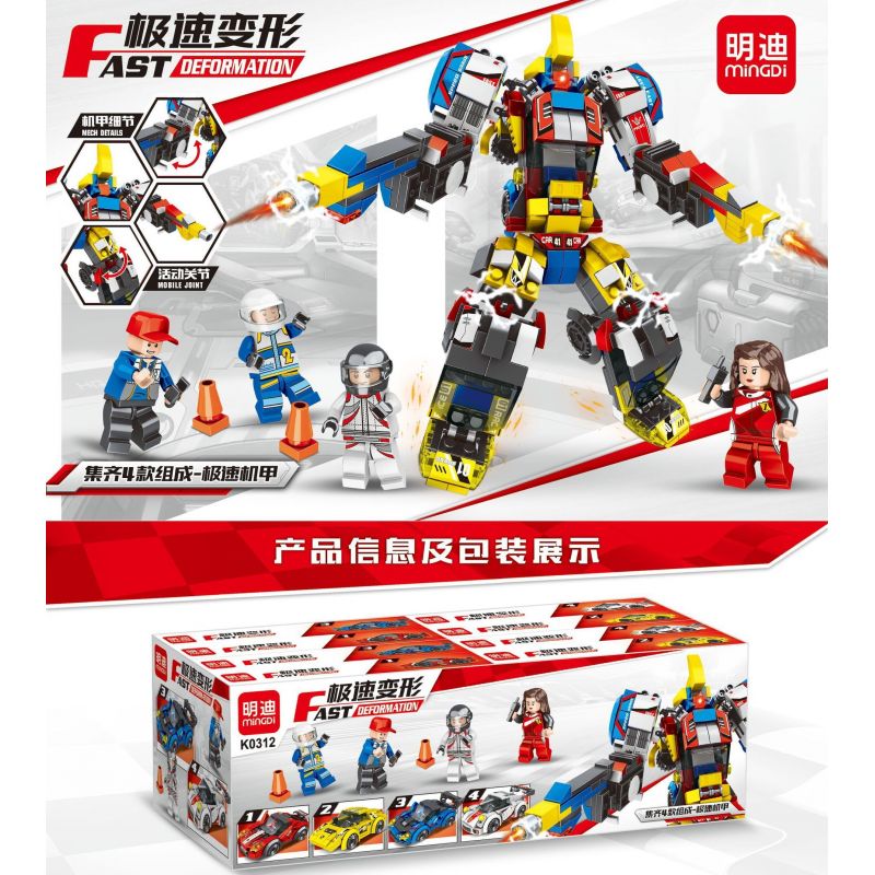 MINGDI LEIBAO K0312 0312 non  BIẾN HÌNH CỰC NHANH 4 LOẠI MECHA bộ đồ chơi xếp lắp ráp ghép mô hình Racers Đua Tốc Độ 674 khối