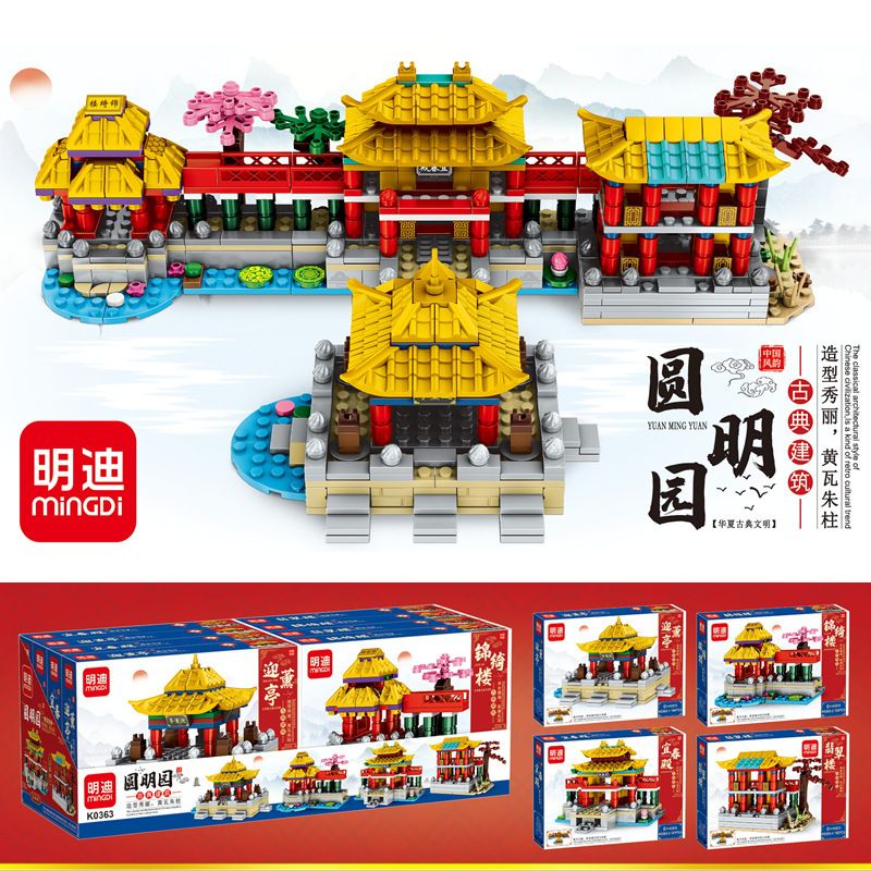 MINGDI LEIBAO K0363 0363 non  4 CẢNH KIẾN ​​TRÚC CỔ TRONG CUNG ĐIỆN MÙA HÈ CŨ YINGXUN PAVILION JINQI TOWER YICHUN PALACE JADE bộ đồ chơi xếp lắp ráp ghép mô hình Architecture Công Trình Kiến Trúc 756 khối