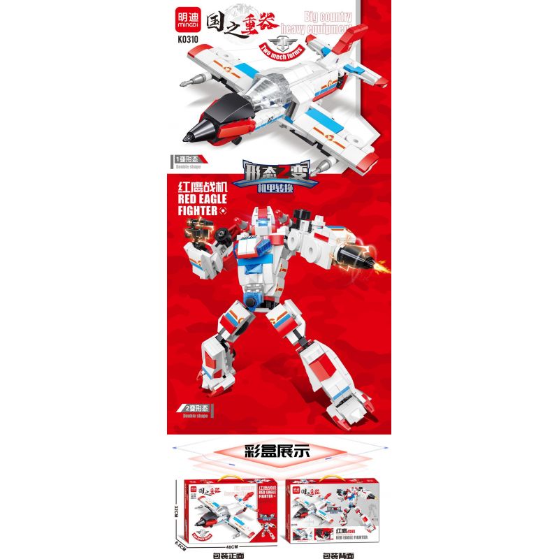 MINGDI LEIBAO K0310 0310 non  VŨ KHÍ QUAN TRỌNG NHẤT CỦA ĐẤT NƯỚC MÁY BAY CHIẾN ĐẤU RED EAGLE bộ đồ chơi xếp lắp ráp ghép mô hình National Weapon RED EAGLE FIGHTER Vũ Khí Quốc Gia 445 khối
