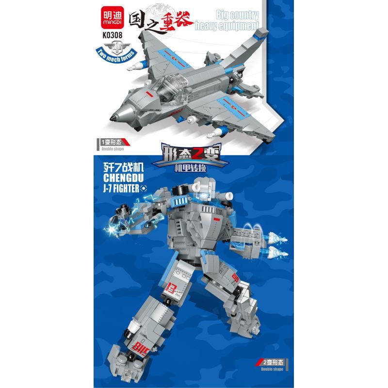 MINGDI LEIBAO K0308 0308 non  VŨ KHÍ QUAN TRỌNG NHẤT CỦA ĐẤT NƯỚC TIÊM KÍCH J-7 bộ đồ chơi xếp lắp ráp ghép mô hình National Weapon CHENGDU J-7 FIGHTER Vũ Khí Quốc Gia 444 khối