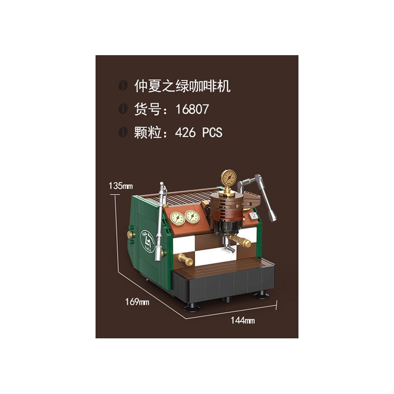 TA GAOLE T2009 2009 non  MCLAREN P1 1:14 tỷ lệ 1:14 bộ đồ chơi xếp lắp ráp ghép mô hình  Kỹ Thuật Công Nghệ Cao Mô Hình Phương Tiện 1258 khối