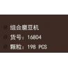 OXFORD KM3502 3502 non  VŨ LĂNG ĐÀO VIÊN bộ đồ chơi xếp lắp ráp ghép mô hình MAPLESTORY MUREUNG GARDEN