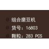 OXFORD KM3501 3501 non  KHU VƯỜN PHA LÊ bộ đồ chơi xếp lắp ráp ghép mô hình MAPLESTORY CRYSTAL GARDEN