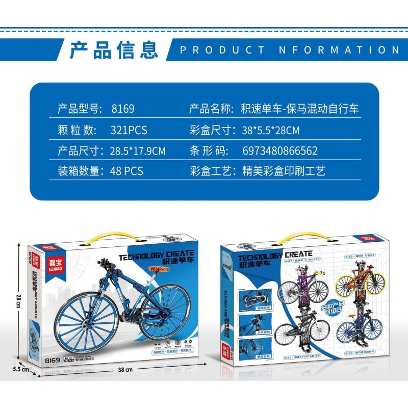 LEIBAO 8169 non  XE ĐẠP TỐC ĐỘ HYBRID BMW bộ đồ chơi xếp lắp ráp ghép mô hình  BMW POWER Kỹ Thuật Công Nghệ Cao Mô Hình Phương Tiện 321 khối