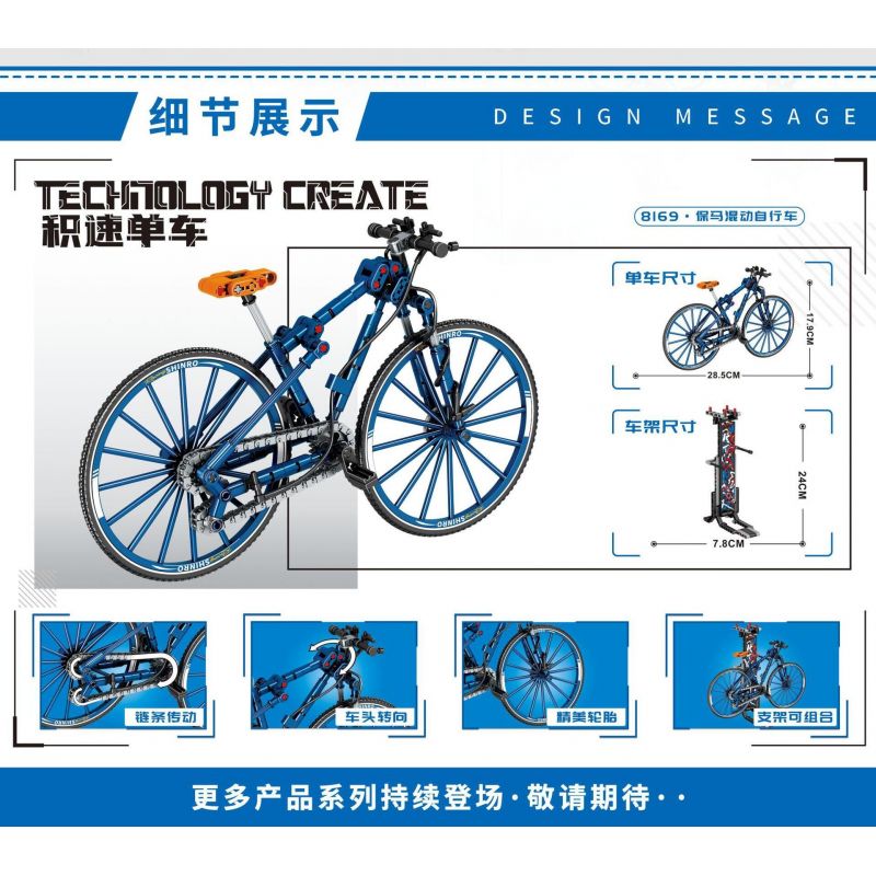 LEIBAO 8169 non  XE ĐẠP TỐC ĐỘ HYBRID BMW bộ đồ chơi xếp lắp ráp ghép mô hình  BMW POWER Kỹ Thuật Công Nghệ Cao Mô Hình Phương Tiện 321 khối