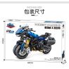 GBL KY1056 1056 non  YAMAHA NIKEN GT bộ đồ chơi xếp lắp ráp ghép mô hình  Kỹ Thuật Công Nghệ Cao Mô Hình Phương Tiện 1180 khối